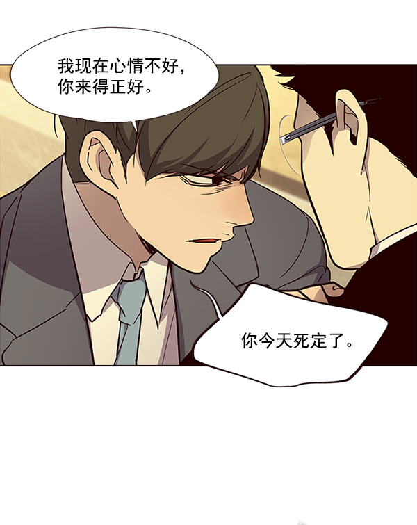 第29话71