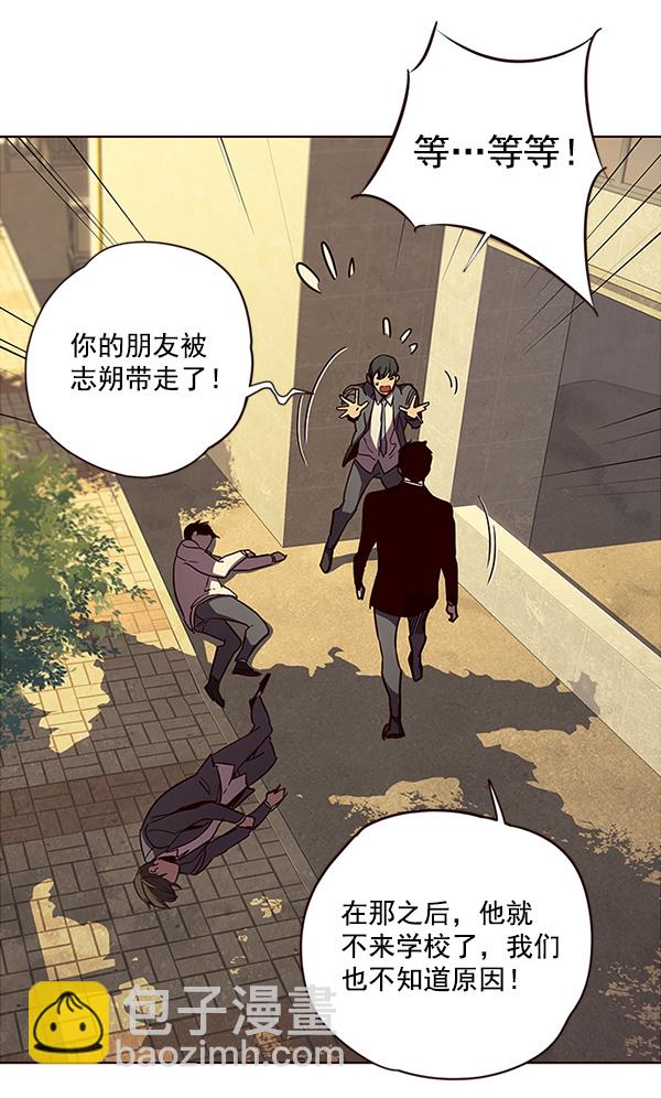 第29话83