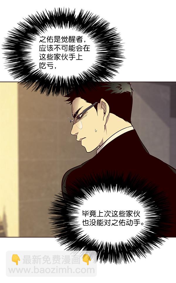 第29话92