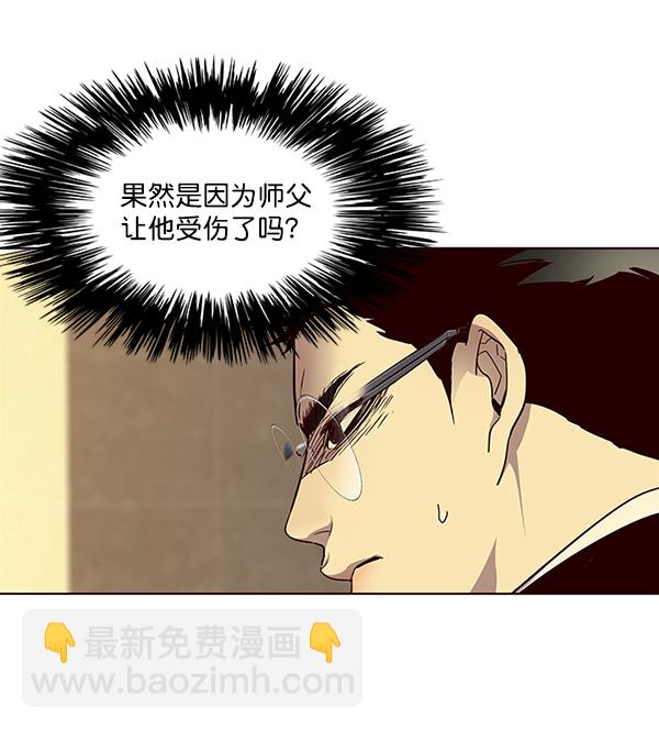 第29话93