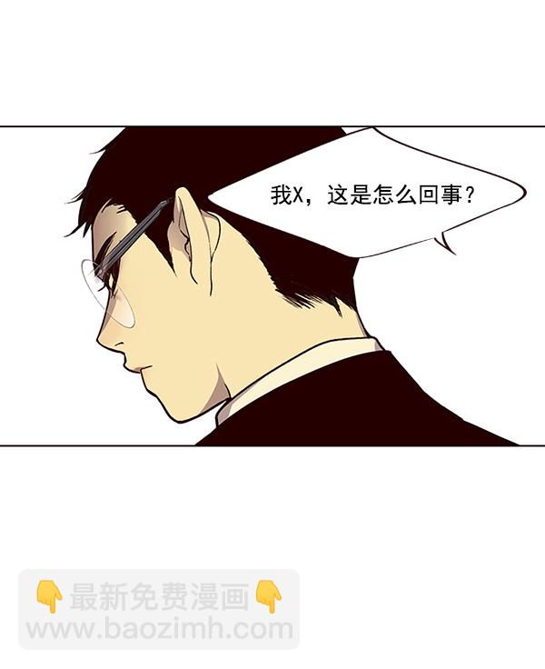 第29话94