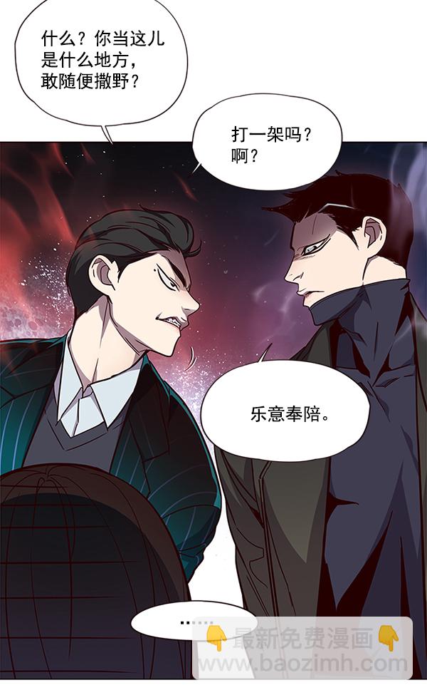 第31话10
