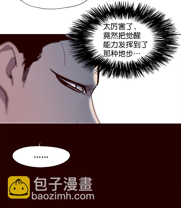 第31话104