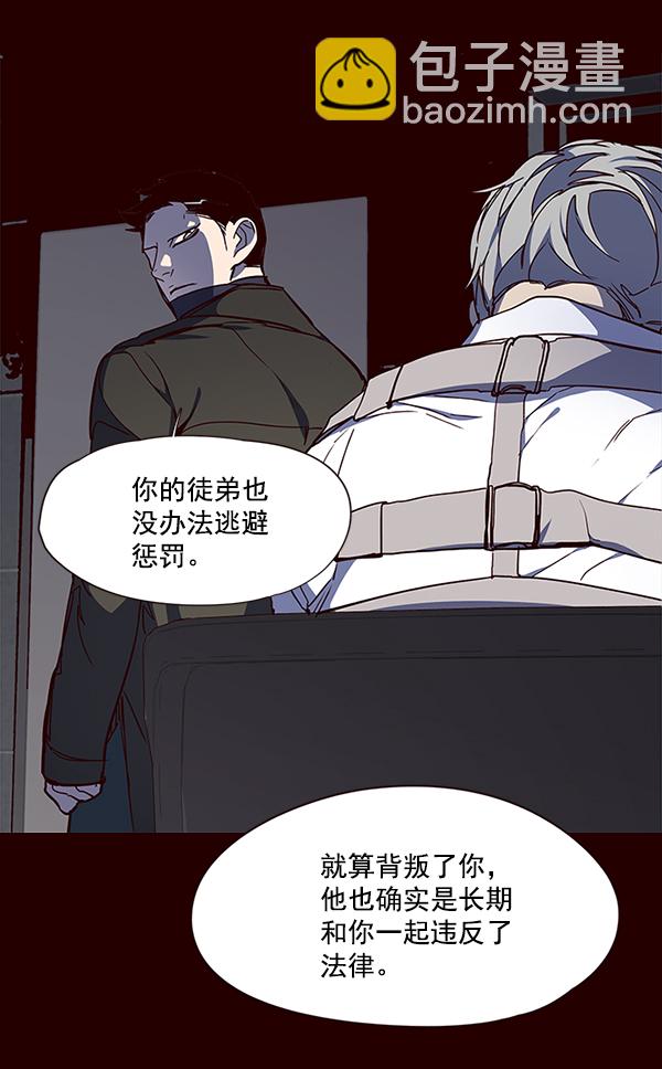 第31话111