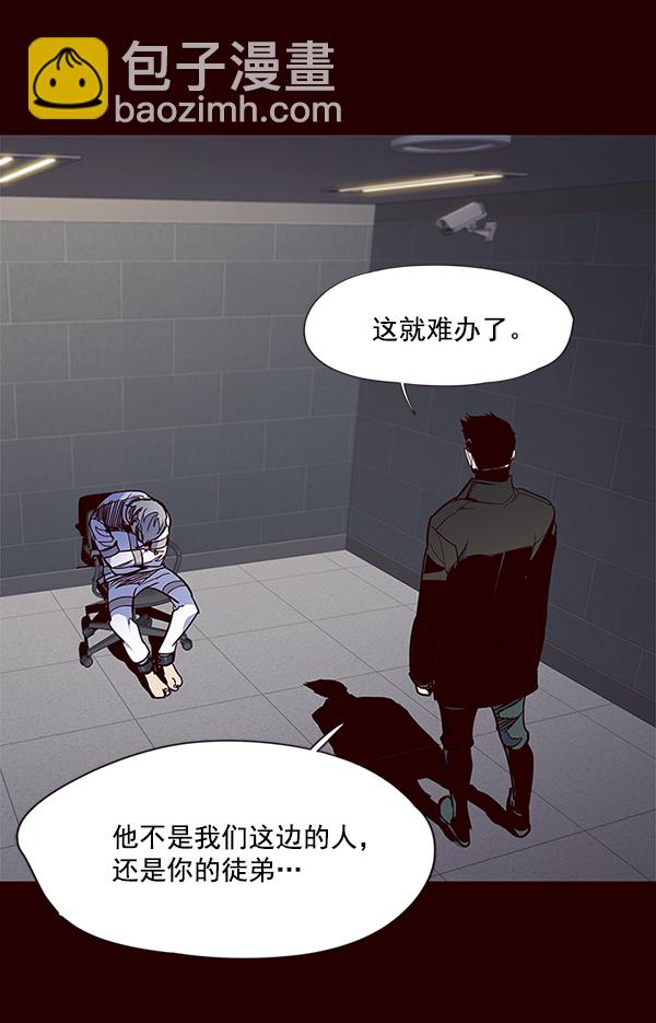 第31话116