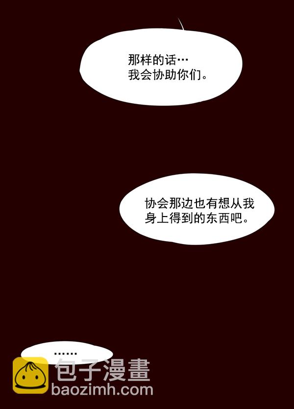 第31话118