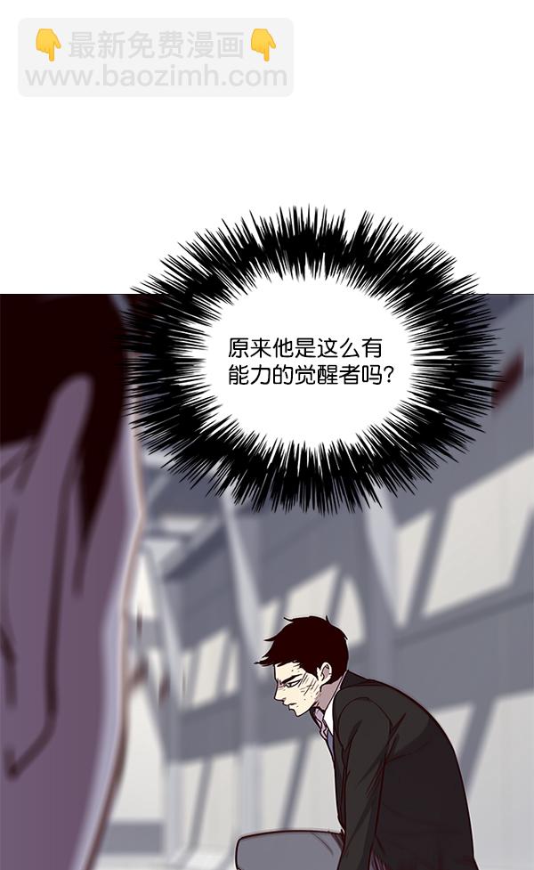 第31话121