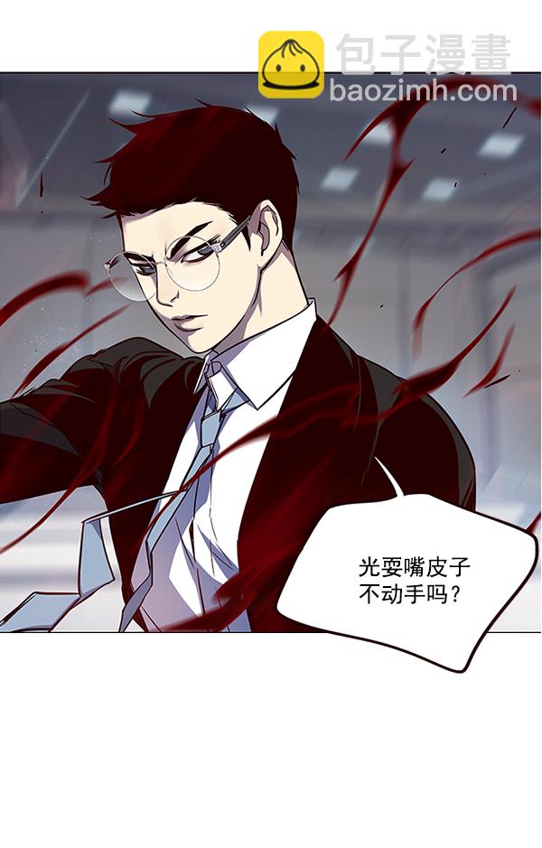 第31话23