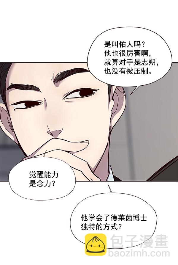 第31话33