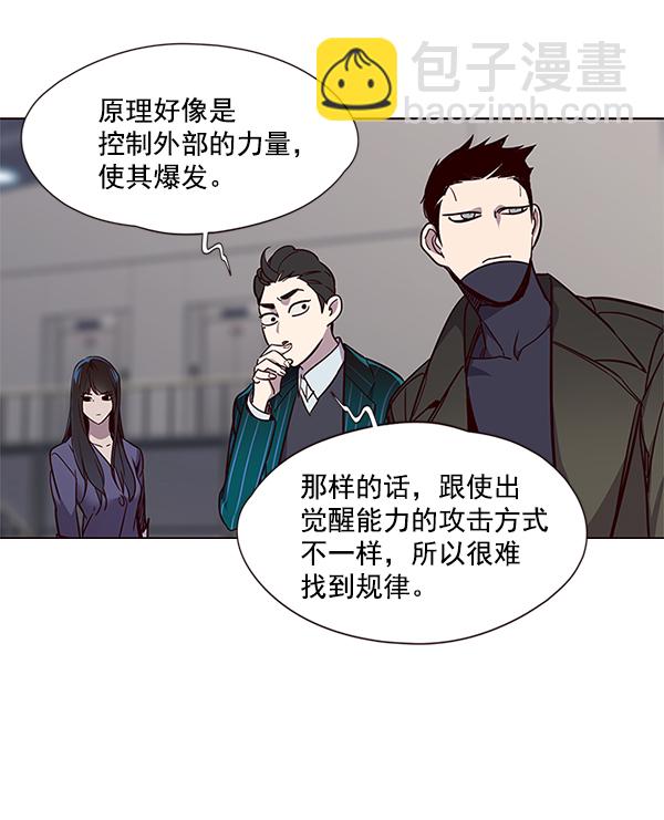 第31话34