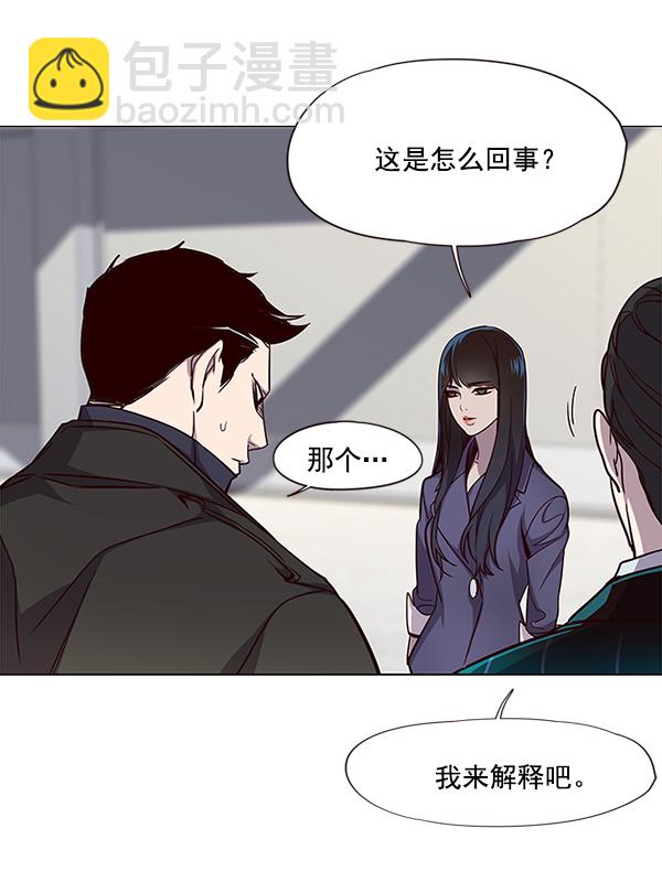 第31话5
