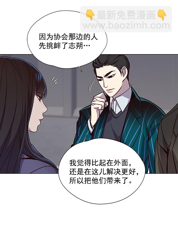 第31话6