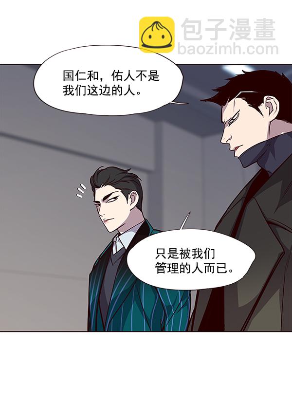 第31话7