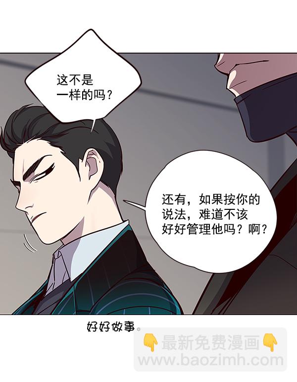第31话8