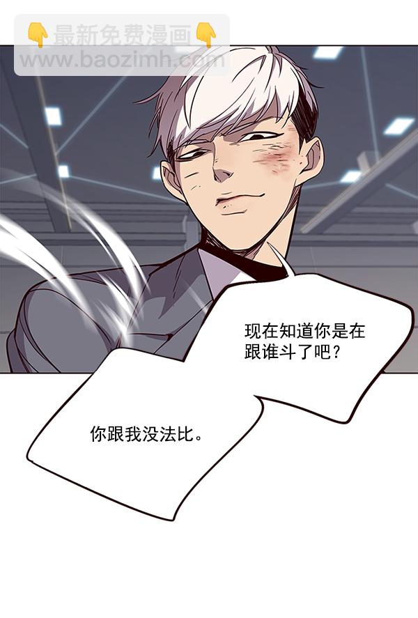 第31话83