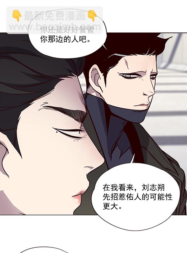 第31话9