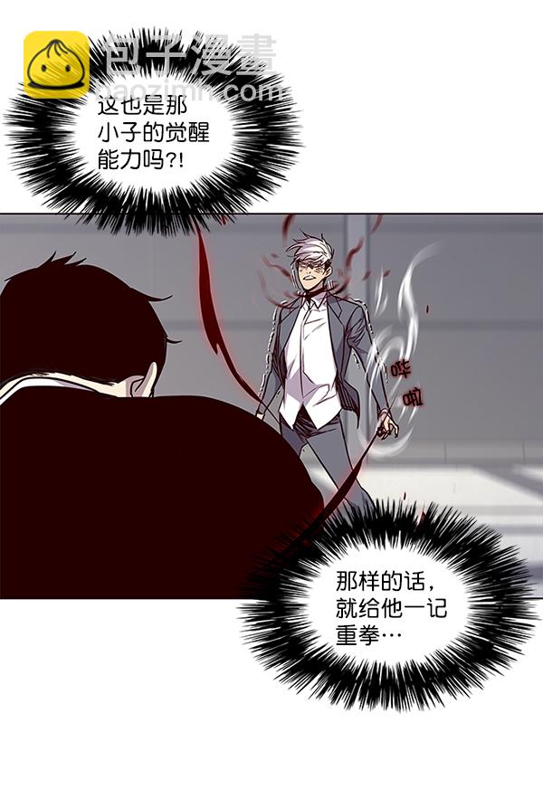 第31话90