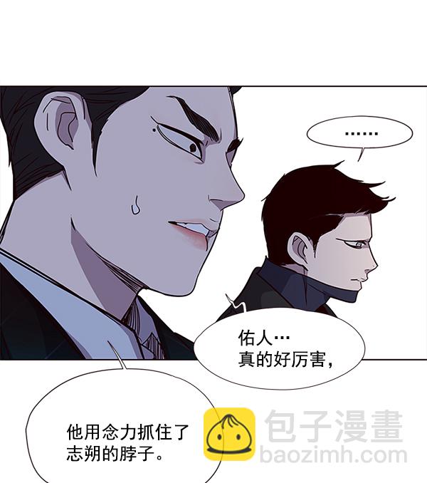 第31话99