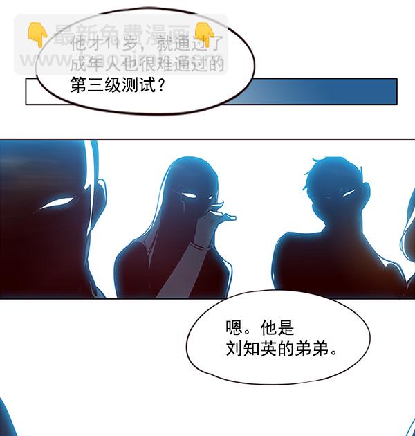 第32话1