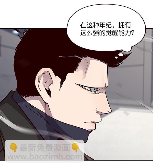 第32话14