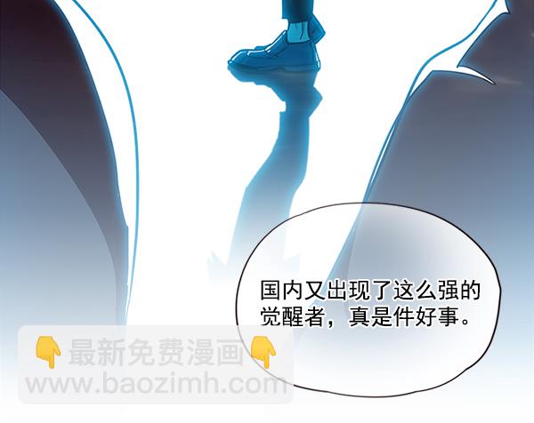 第32话3