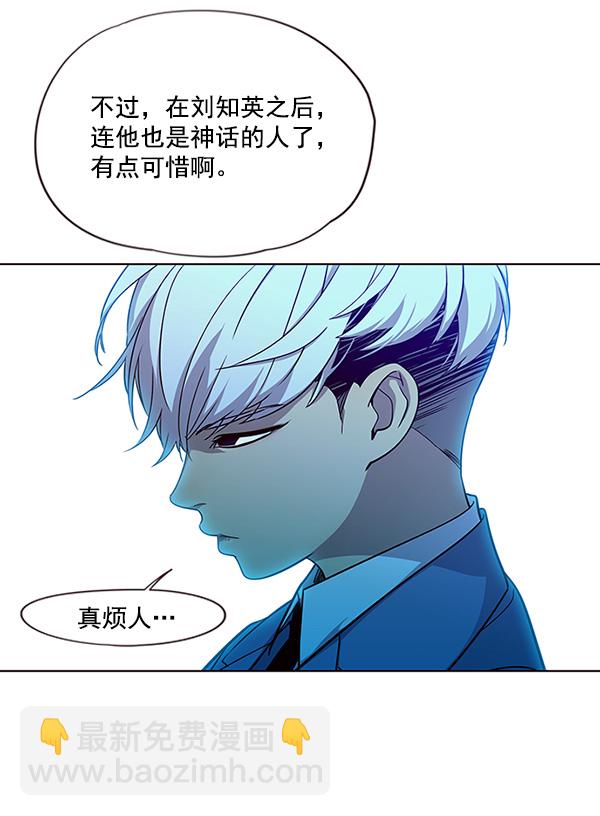 第32话4