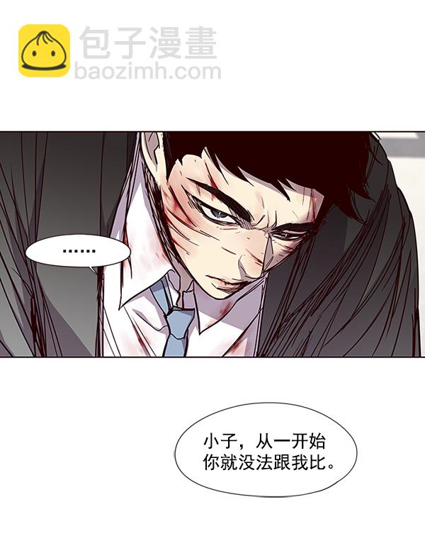 第32话58