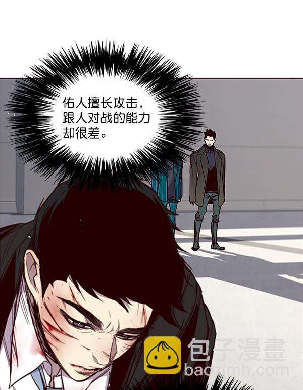 第32话63