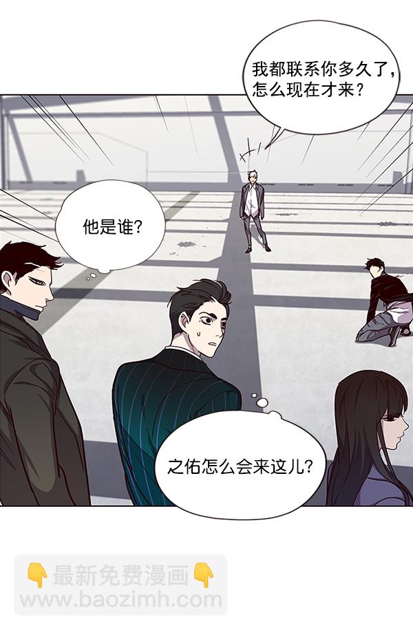 第32话68