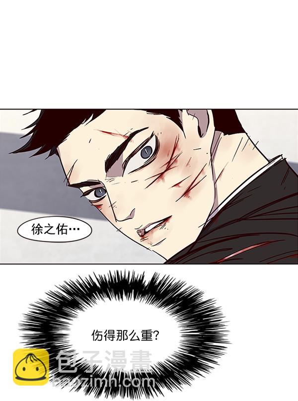 第32话71