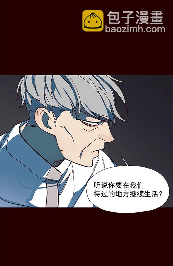 第32话76