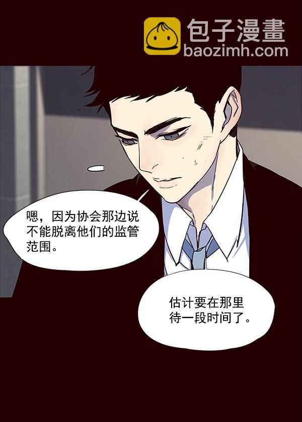 第32话77