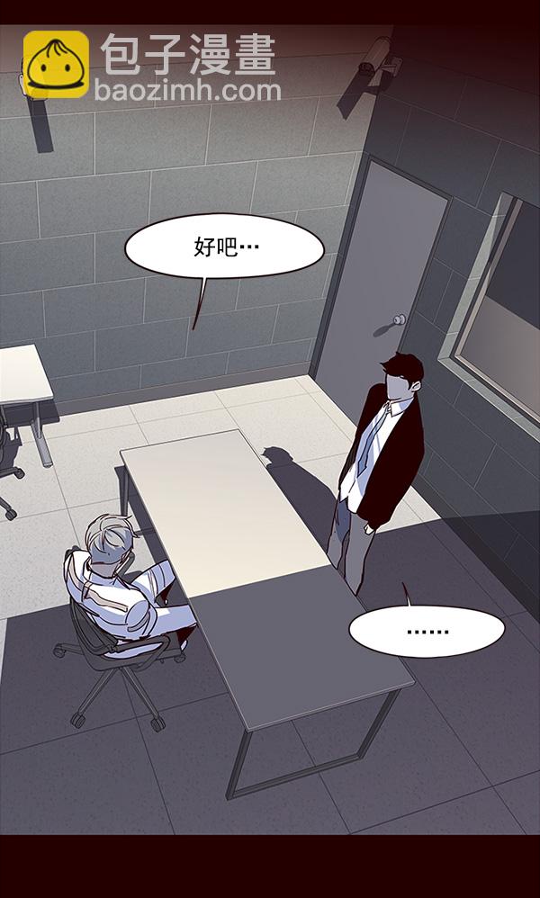 第32话78