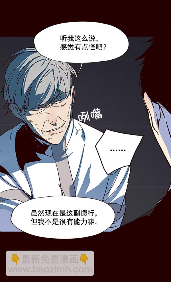 第32话82