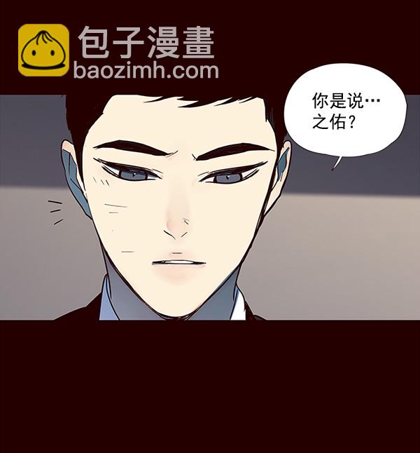 第32话87