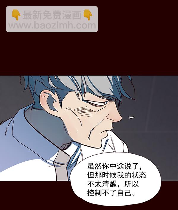第32话90