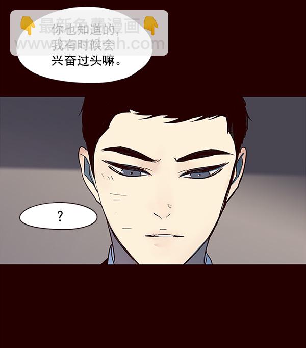第32话91