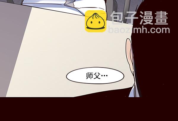 第32话94