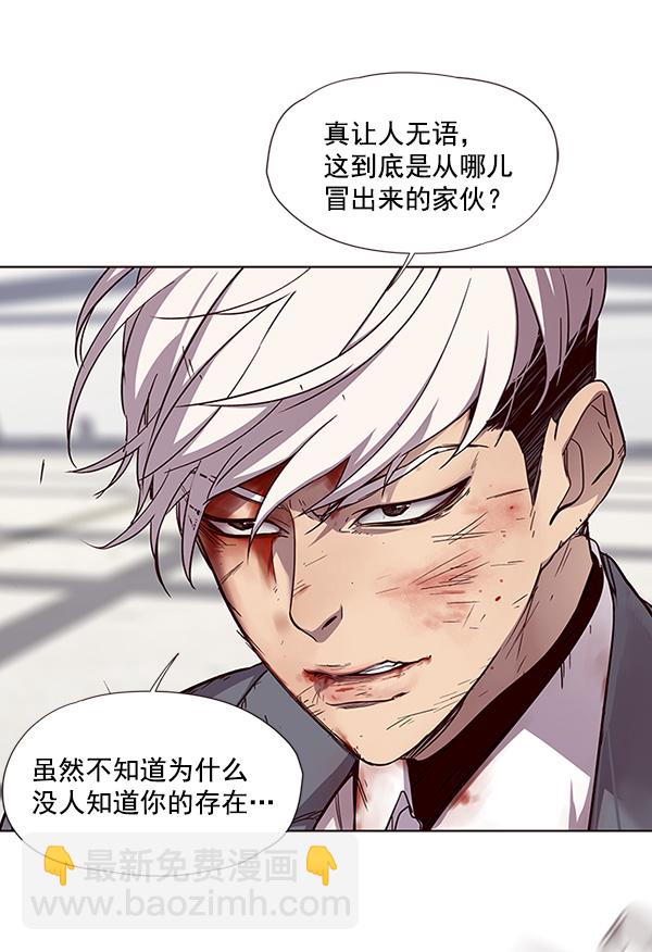 第33话11