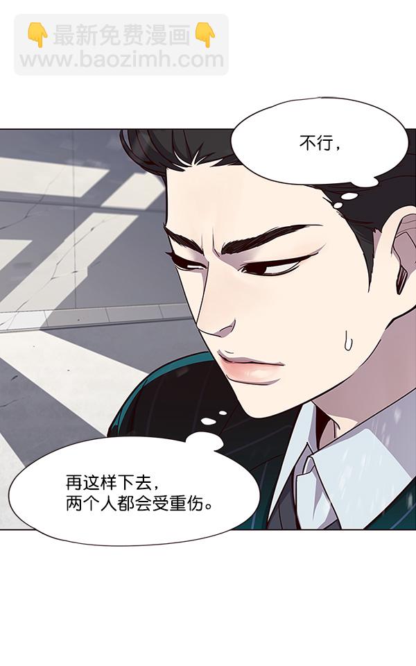第33话40