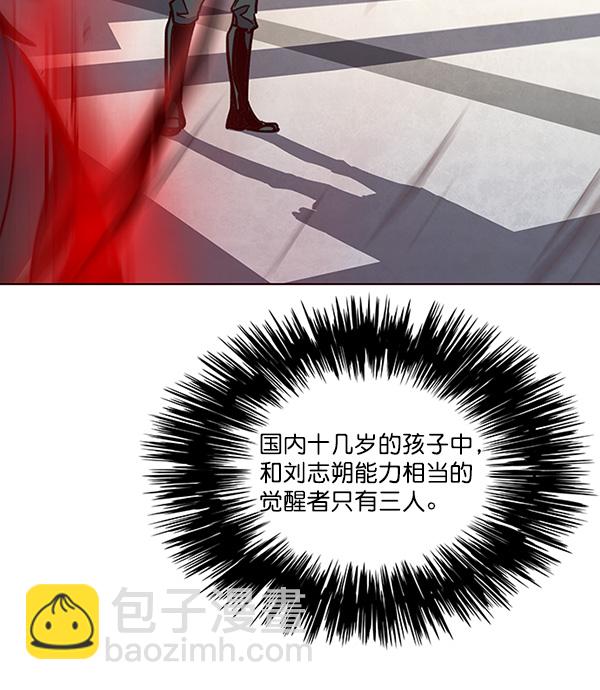 第33话5