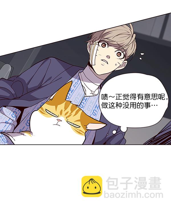 第33话54