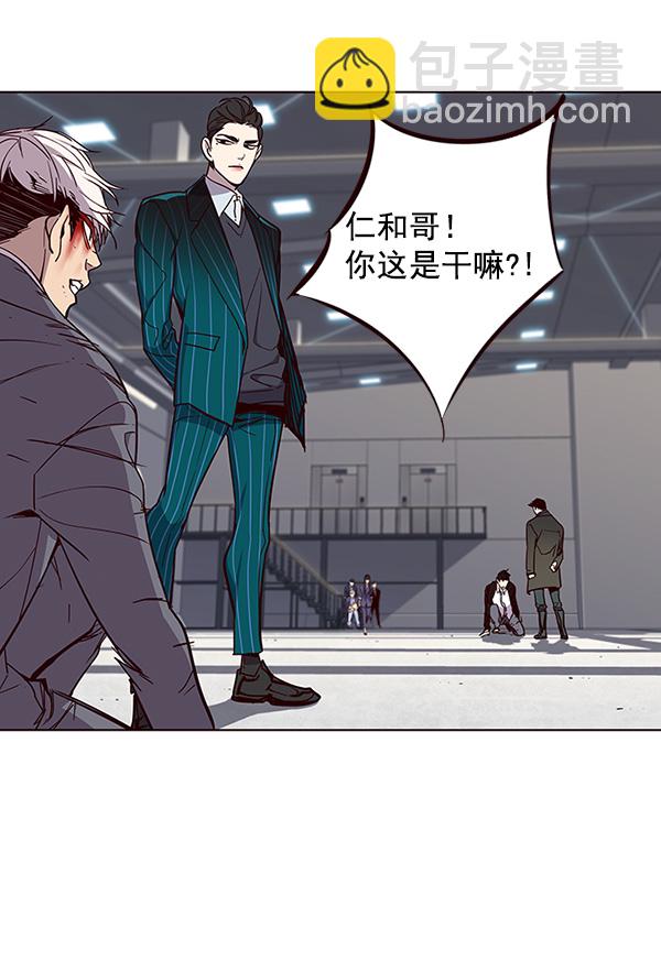 第33话55