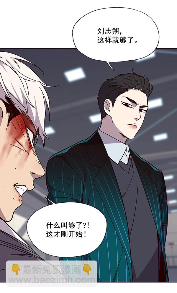 第33话56