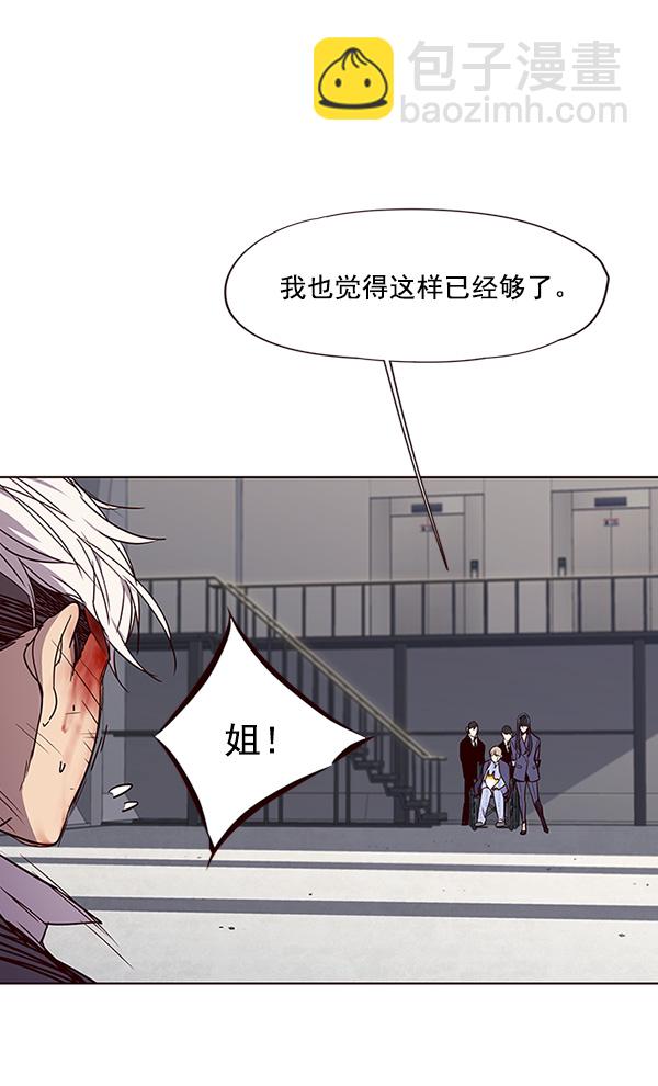 第33话57