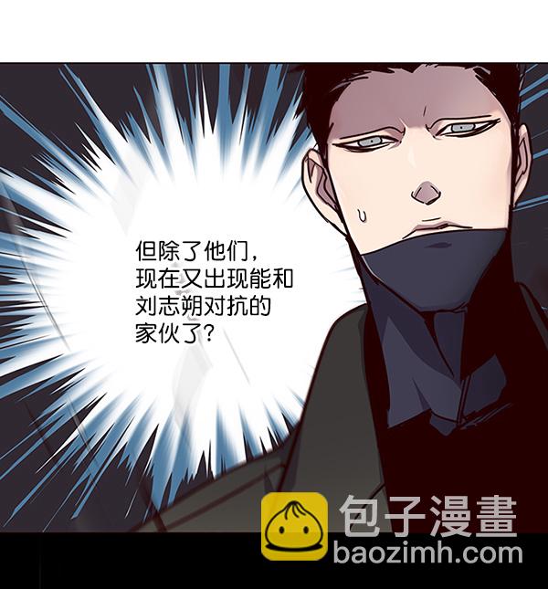 第33话6