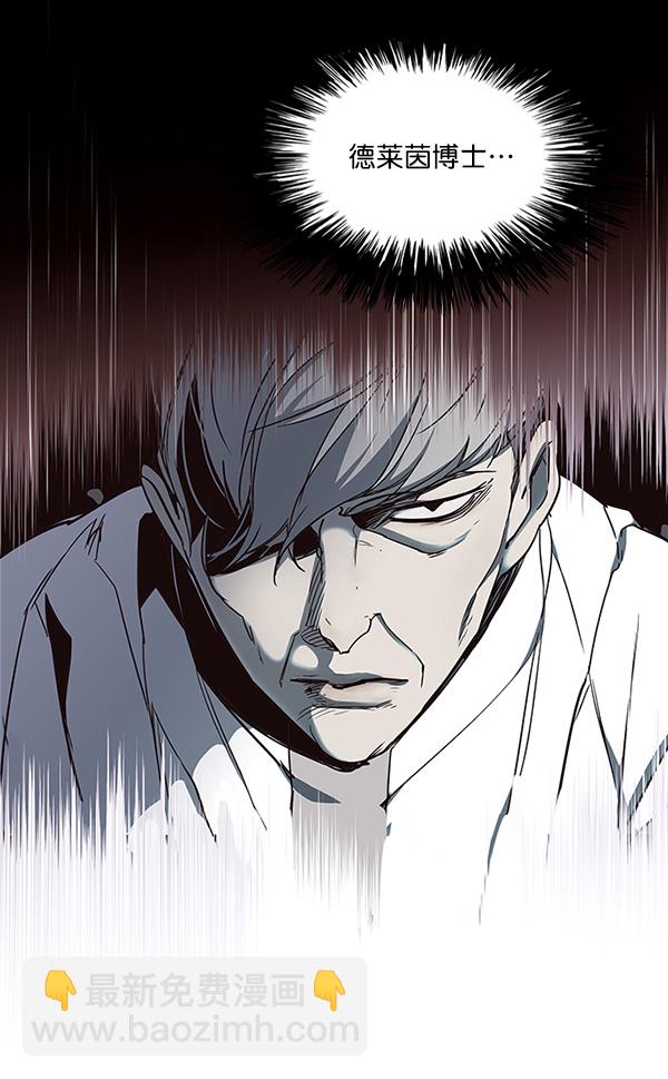 第33话7