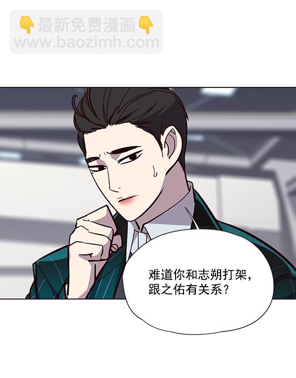 第33话73