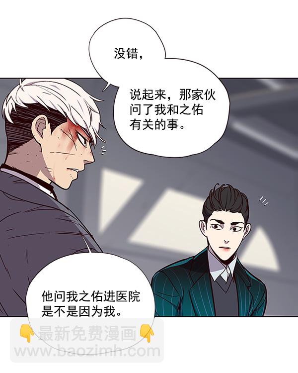 第33话75