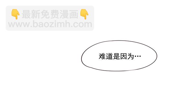 第33话76